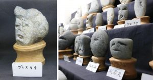 Existe um museu japonês de pedras com rostos humanos