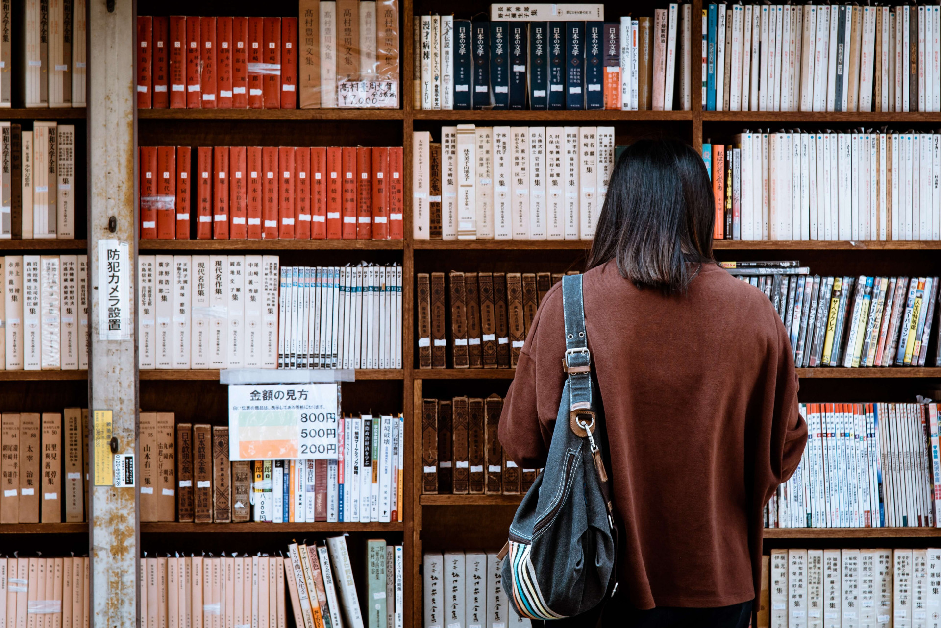 17 livrarias em São Paulo que todo leitor precisa conhecer