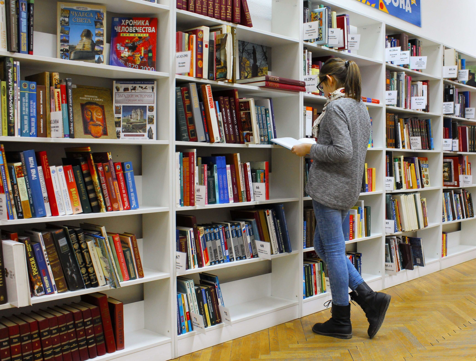 Dia Internacional da Doação de Livros