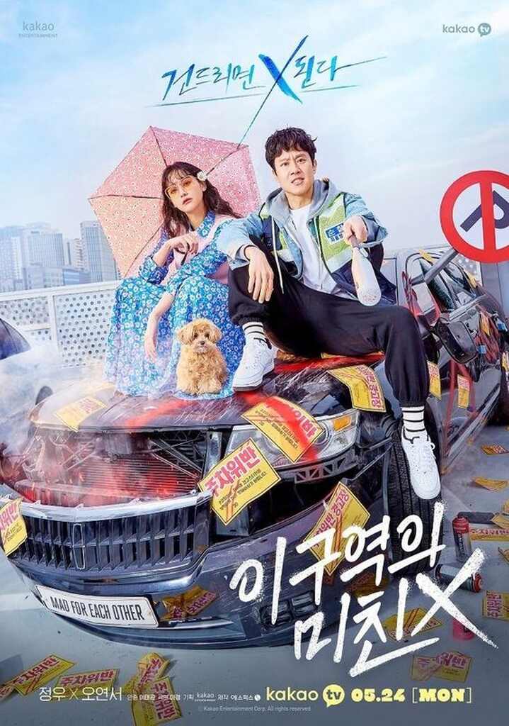 doramas-para-assistir-com-namorado-dia-dos-namorados-2024-romance-moderno